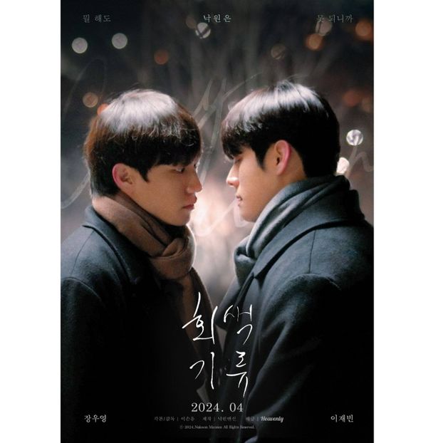 Gray Shelter - x-k-Korean Dramas 2024