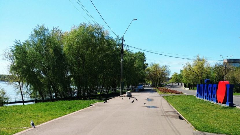 20240409_113251 Faleza - 2024 APRILIE - BRAILA