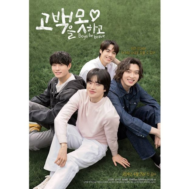 Boys Be Brave - x-k-Korean Dramas 2024