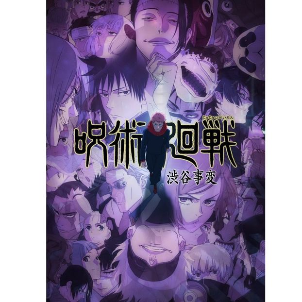 Jujutsu Kaisen - x-b-My anime list