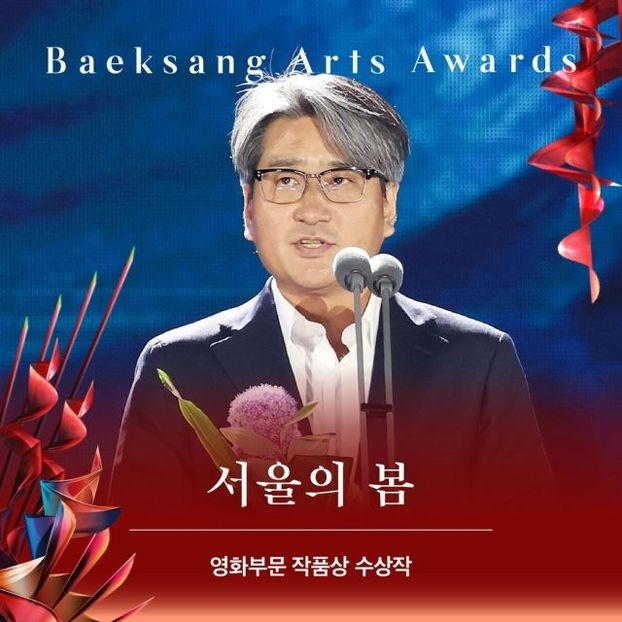 12.12: The Day - Movies Winners