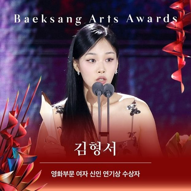 BIBI - Movies Winners