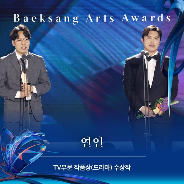 My dearest - Dramas Winners and Popularity Award