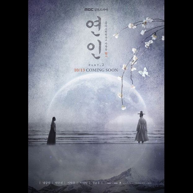 My dearest - Dramas Winners and Popularity Award