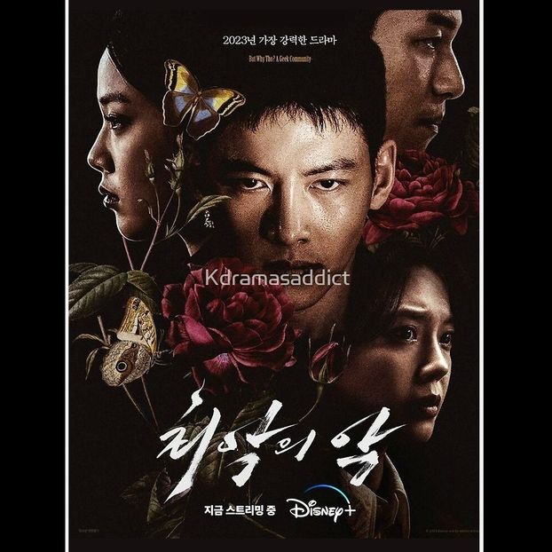 The worst of evil - Dramas Winners and Popularity Award