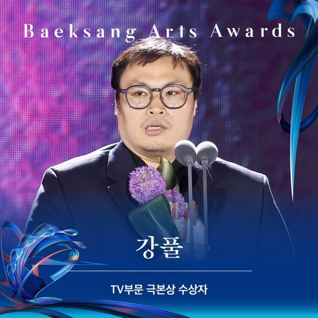 Kang Full - Dramas Winners and Popularity Award