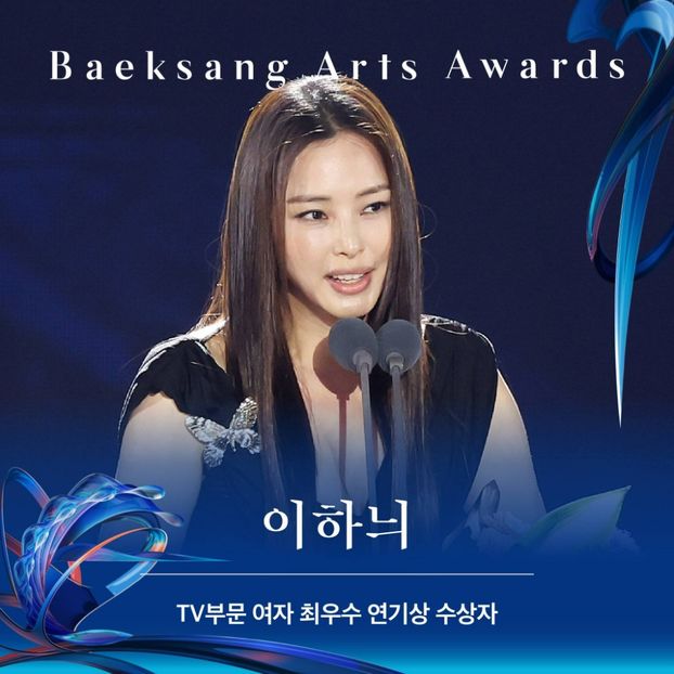 Lee Hanee - Dramas Winners and Popularity Award