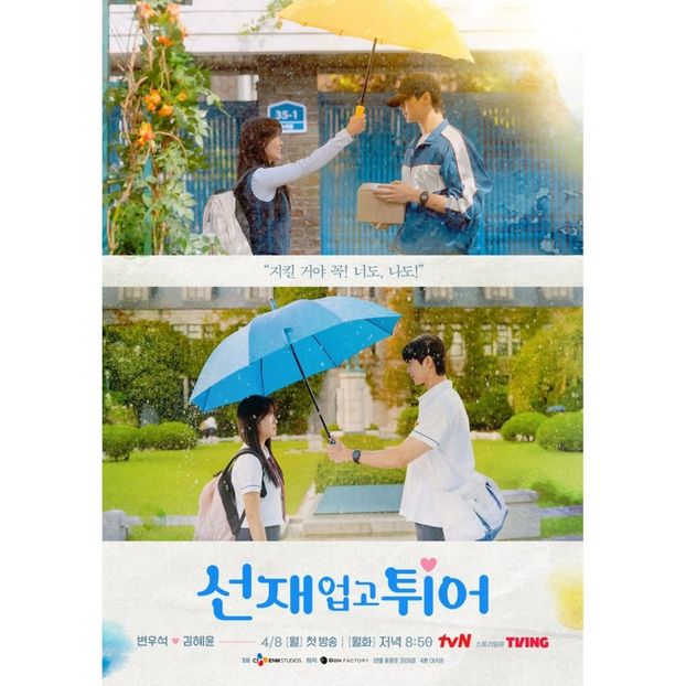 Lovely runner - x-b-Korean Dramas
