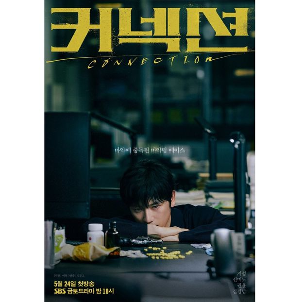 Connection - x-k-Korean Dramas 2024