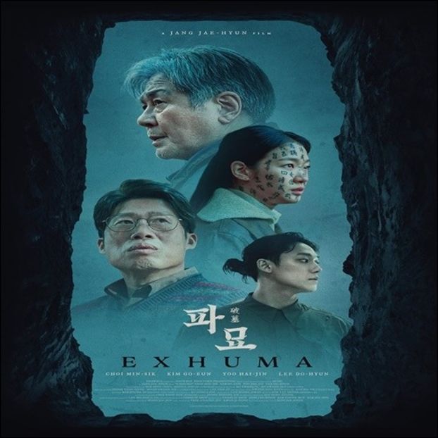 Exhuma - 0 _ Korean Chinese Movies
