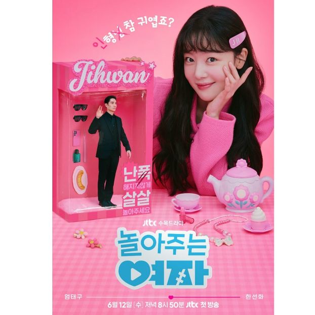 My Sweet Mobster - x-k-Korean Dramas 2024