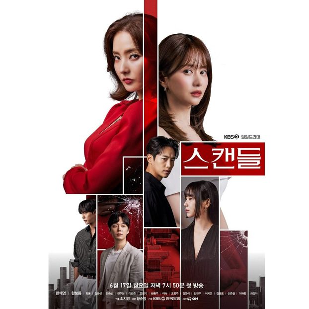 Scandal - x-k-Korean Dramas 2024