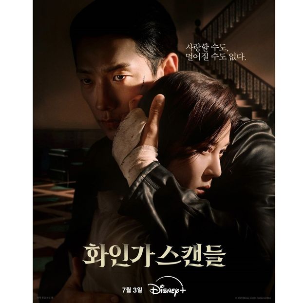 Red Swan - x-k-Korean Dramas 2024