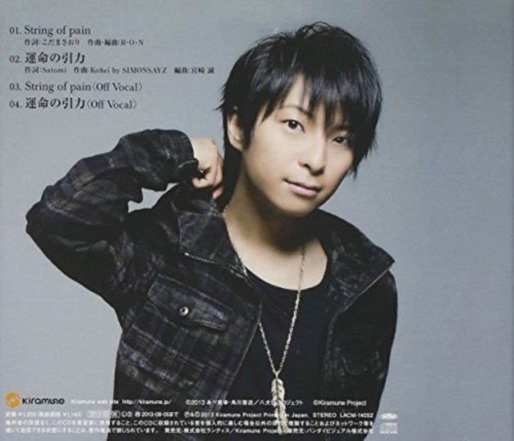 Day 30 - Favorite ending song - Kakihara Tetsuya - String Of Pain - Anime Challenge 2024