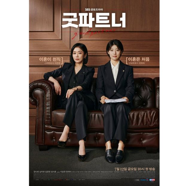 Good Partner - x-k-Korean Dramas 2024