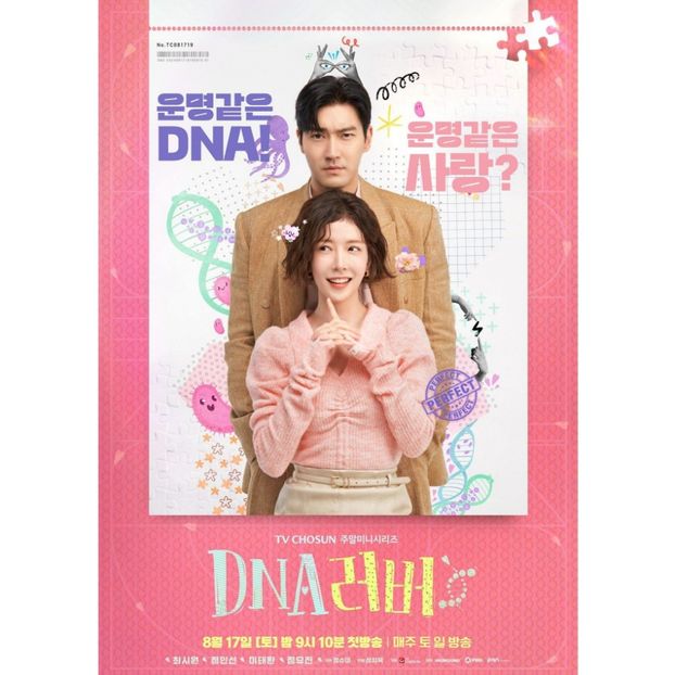 DNA Lover - x-k-Korean Dramas 2024