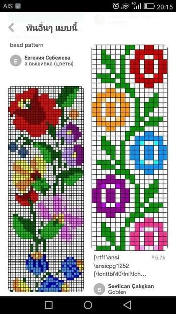  - Scheme de tricotat