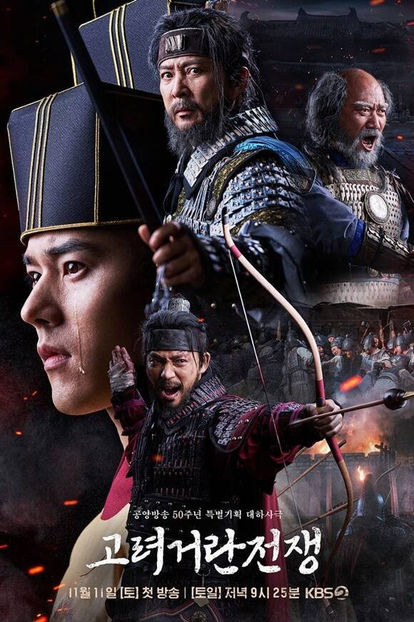 1w3KP3_4f - Goryeo - Goryeo-Khitan War