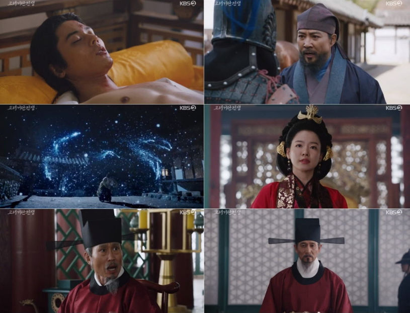 - Goryeo - Goryeo-Khitan War