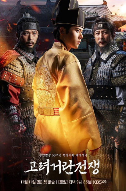 Bd0mrR_3f - Goryeo - Goryeo-Khitan War