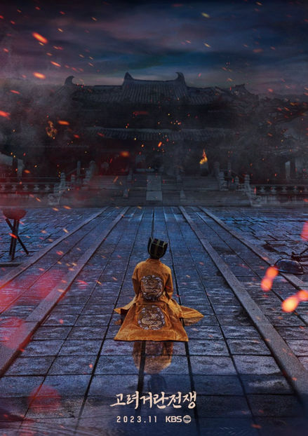 Bdq0Z7_4f - Goryeo - Goryeo-Khitan War