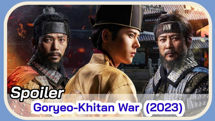 Goryeo-Khitan War - Goryeo - Goryeo-Khitan War