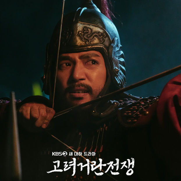jQlQWJ_3f - Goryeo - Goryeo-Khitan War