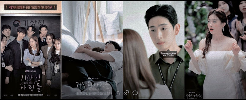 ²⁹　⦉ᵏᵈʳᵃᵐᵃ⦊　ᚪorecasting ᚳove&Ⱎeather ⁽¹⁰⁾ - Paradise Found