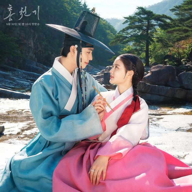 lovers-of-the-red-sky  - Joseon - Lovers of the red sky 2021