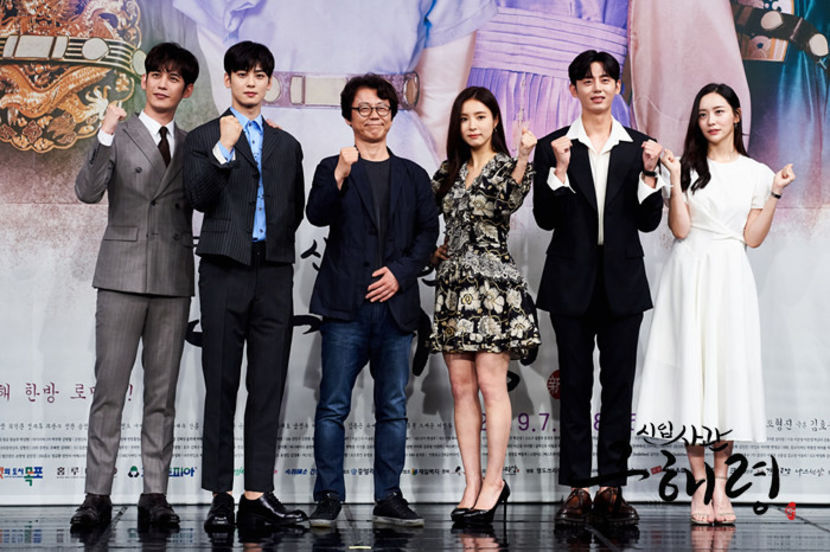 goohaeryung_photo190717163747imbcdrama10 - Joseon - Rookie historian Goo Hae Ryung