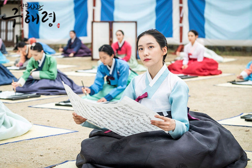 goohaeryung_photo190725161808imbcdrama10 - Joseon - Rookie historian Goo Hae Ryung