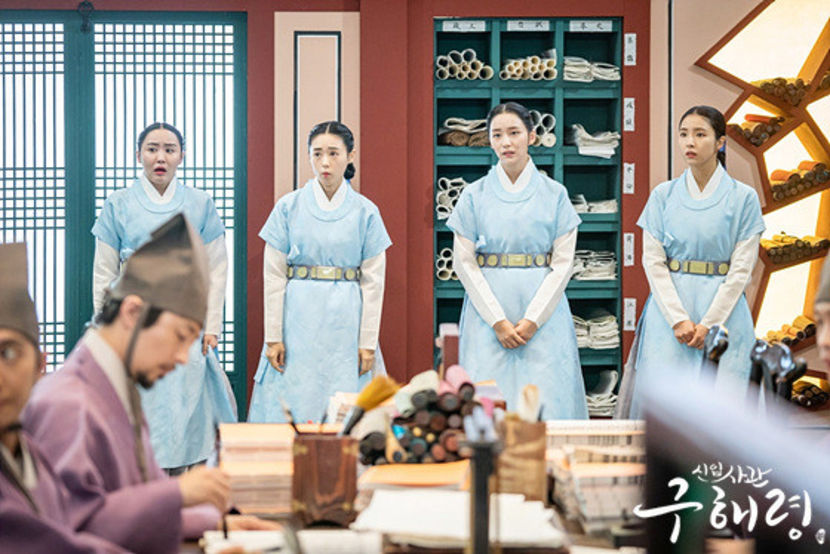 goohaeryung_photo190725162300imbcdrama13 - Joseon - Rookie historian Goo Hae Ryung