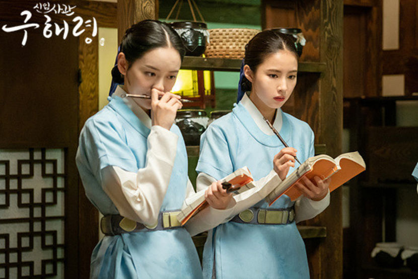 goohaeryung_photo190726153845imbcdrama11 - Joseon - Rookie historian Goo Hae Ryung