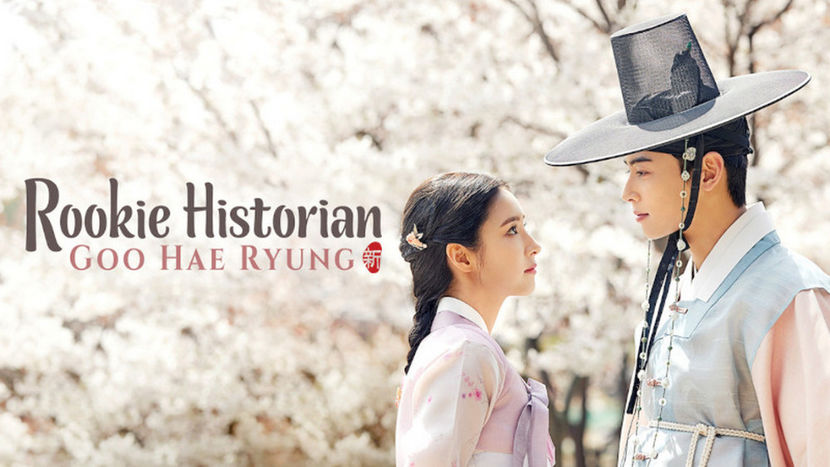 rookie-historian-goo-hae-ryung-1 - Joseon - Rookie historian Goo Hae Ryung