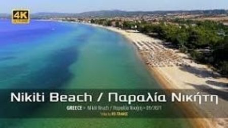 Imagine WhatsApp 2024-07-06 la 10.10.42_be62a0e5 - 2024 NIKITA BEACH iulie 6