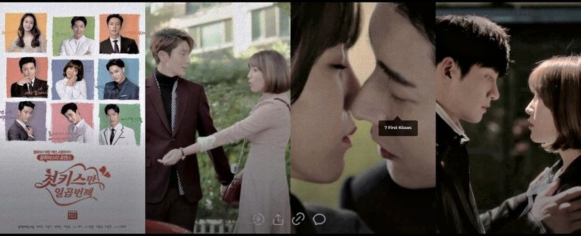 ⁴⁴　⦉ ᵏᵈʳᵃᵐᵃ ⦊　　　　　　7 ᚪirst Ⲕisses ⁽⁸ˑ⁵⁾ - Paradise Found