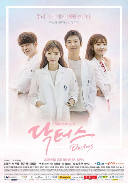 Doctors (2016) văzut de mine - 01 Ultimul film sau serial vizionat de tine