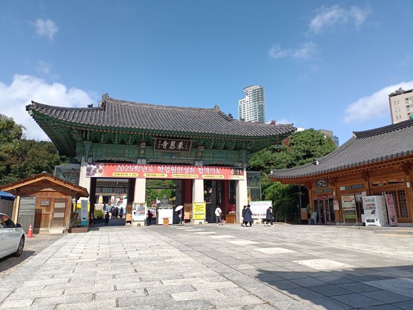 IMG20241023063212 - 1 Seoul