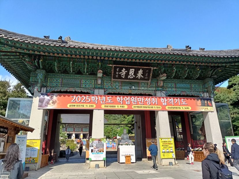 IMG20241023063402 - 1 Seoul