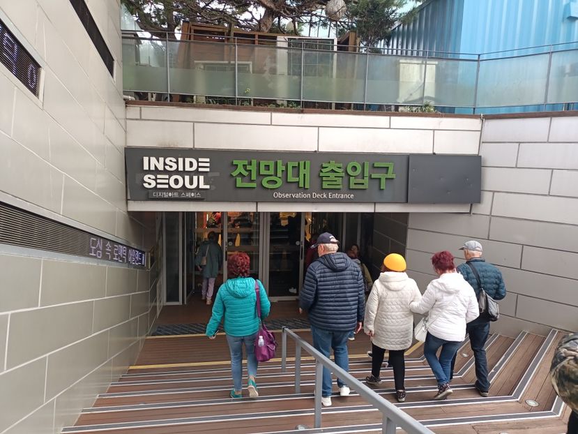 IMG20241023102334 - 1 Seoul