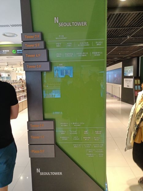 IMG20241023102437 - 1 Seoul