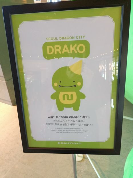 IMG20241025082008 - 3 Palatul Gyeongbokgung