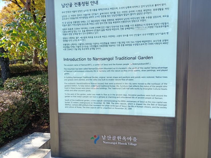 IMG20241025113610 - 3 Palatul Gyeongbokgung