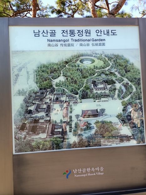 IMG20241025113615 - 3 Palatul Gyeongbokgung