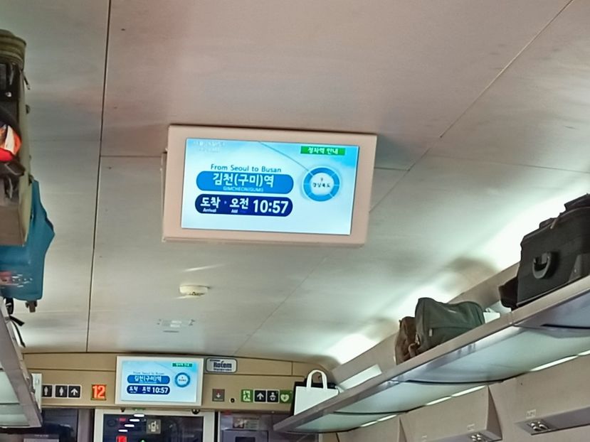 IMG20241026093001 - 4 Gyeongju -Anapji Pond