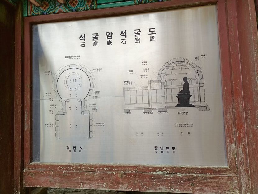 IMG20241026144244 - 4 Gyeongju -Anapji Pond