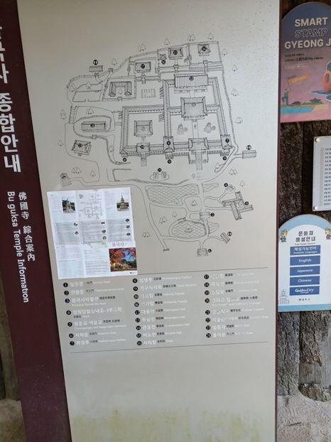 IMG20241026162328 - 4 Gyeongju -Anapji Pond