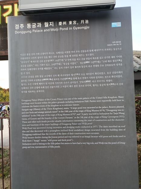 IMG20241026171742 - 4 Gyeongju -Anapji Pond