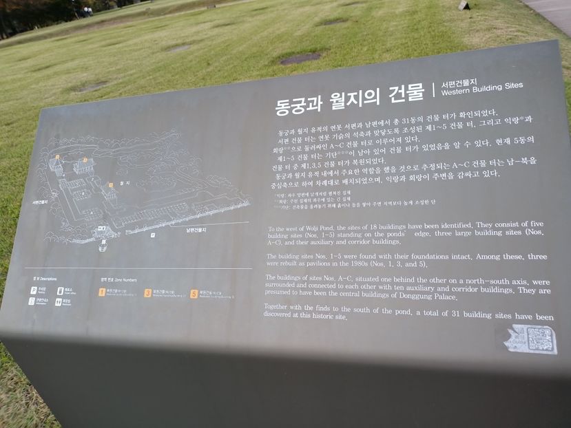 IMG20241026172230 - 4 Gyeongju -Anapji Pond