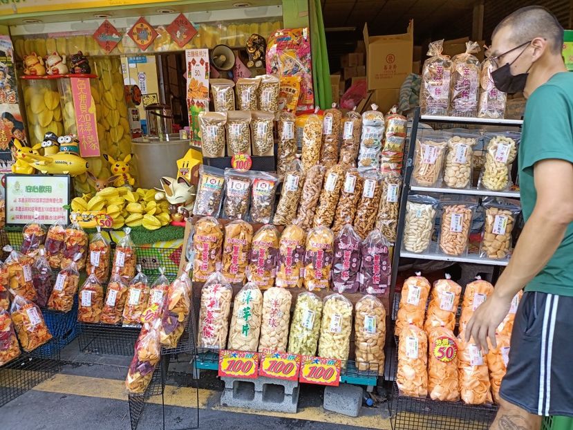 IMG20241030142707 - 7 Sun Moon Lake